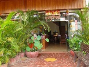 Prasat Pich Guest House Siem Reap Dış mekan fotoğraf